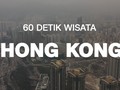 VIDEO: 60 Detik Wisata Hong Kong
