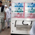 Krisis Neraca Pembayaran, Rupee Pakistan Anjlok