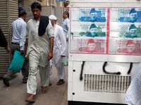 Krisis Neraca Pembayaran, Rupee Pakistan Anjlok
