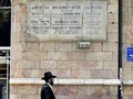 Krisis Ekonomi Landa Palestina, Pembayaran Gaji PNS Dicicil