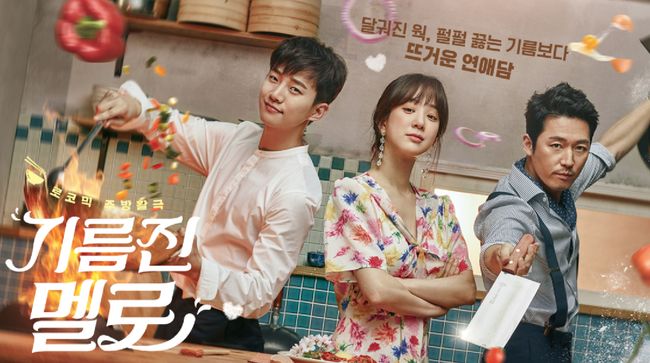 Rating Tinggi, Drama 'Wok of Love' Justru Pangkas Episode