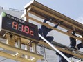 Suhu Jepang Capai 41,1 Derajat Celsius, 77 Orang Tewas