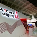 Raksasa Menara Telekomunikasi, China Tower IPO Rp 126 T
