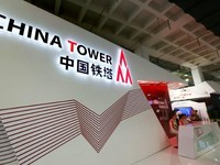Cetak Sejarah, China Tower Dapat Dana IPO Rp 99,36 T