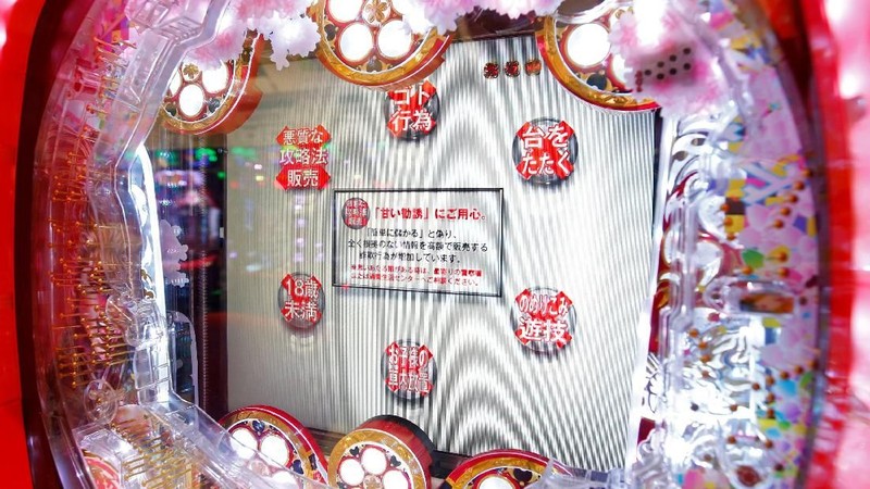 Hiroyoshi Fukaya dari industri pachinko GreenBelt mengatakan para penggemar pachinko belakangan hanya habiskan 100.000 yen ($ 899) dalam satu kunjungan.