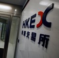 Bea Materai Naik, Bursa Saham Hong Kong Ambles