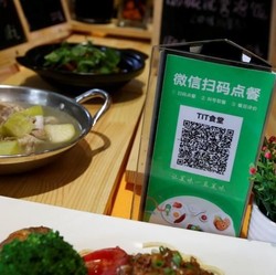Di Balik Upaya BI Standardisasi QR Code Bank-Fintech