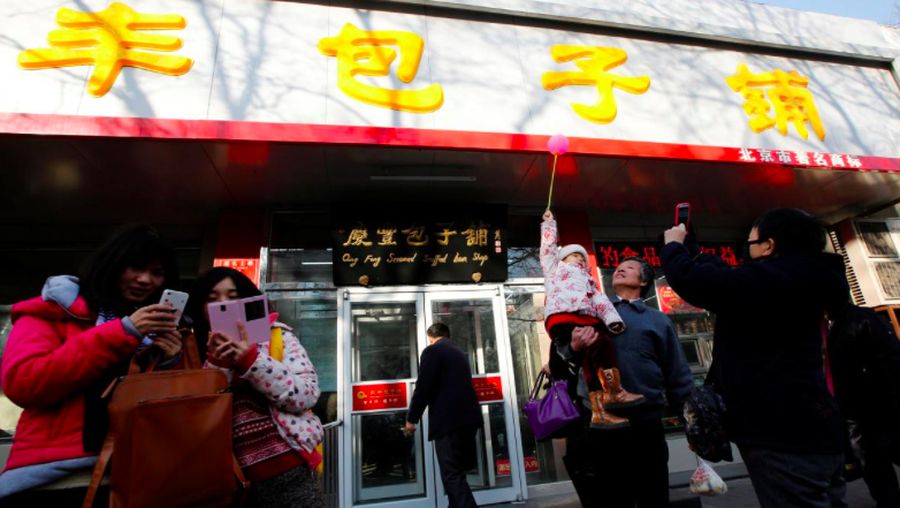 Qing-Feng Steamed Dumplings Shop adalah anak perusahaan dari konglomerasi China Fosun International Ltd.