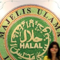 Benarkah Wajib Sertifikasi Halal Dihapus?