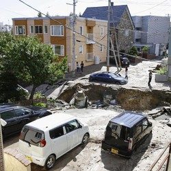 Gempa Besar Guncang Jepang 7 Skala Richter, Ada Tsunami?