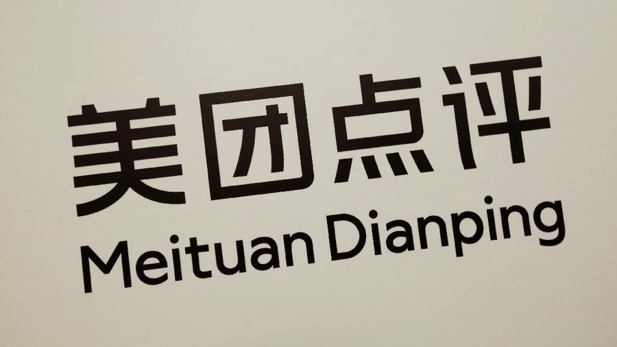 Meituan Dianping akan melepas 480 juta saham seri A atau setara 8% dari total modal perusahaan.