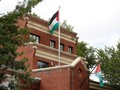 Kantor Perwakilan Palestina di AS Resmi Ditutup