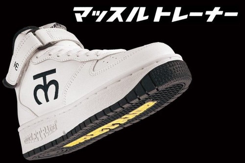 Lagi Diet? Sneakers Ini Diklaim Bisa Bantu Turunkan Berat Badan Lagi Diet? Sneakers Ini Diklaim Bisa Bantu Turunkan Berat Badan