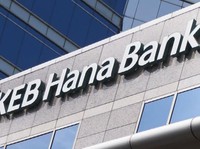 Covid Mengganas, Hana Bank Tutup Sementara 2 Cabang