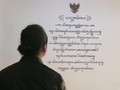 Tembang Anda di Gaduh Jakarta