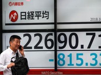 Aksi Ambil Untung Tekan Bursa Tokyo, Terkoreksi 0,8%