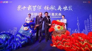 UOB Resmikan Kantor Pusat Baru di Shanghai