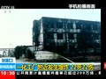 VIDEO: Ledakan Pabrik Kimia di China Tewaskan 22 Orang