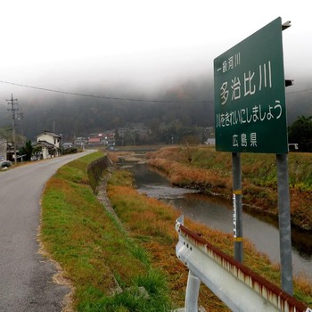 Akitakata Kota Kecil di Jepang yang Maju Karena Pekerja Asing