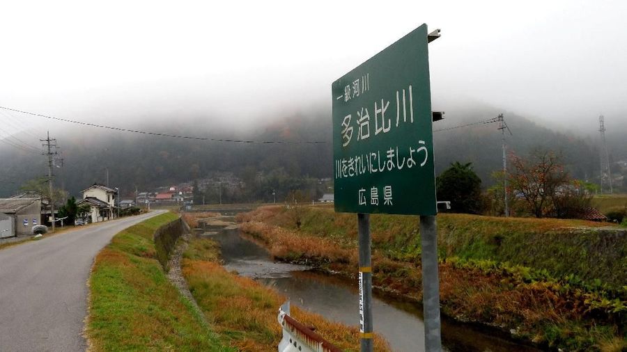 Kota pedesaan yang memiliki lebih dari 600 non-Jepang, sekitar 2 persen dari populasinya.