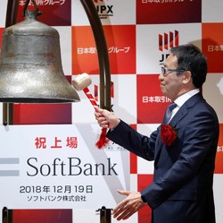Saham SoftBank Anjlok saat Debut, Sesuatu yang Jarang Terjadi