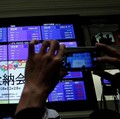 Jelang Rapat The Fed, Bursa Tokyo Terkoreksi