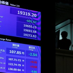 Dorongan Reli Wall Street Panaskan Bursa Jepang