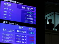 The Fed Kian Dovish, Bursa Jepang Dibuka Menguat