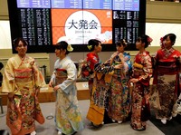 IMF Naikkan Proyeksi Ekonomi Jepang yang Diprediksi Resesi