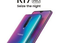 Resmi Dijual, OPPO R17 Pro Beri Hasil Foto Malam yang Jernih
