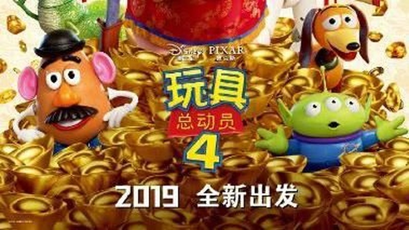 Sambut Imlek, Disney luncurkan tujuh poster film terbaru bergaya China di Tahun 2019.