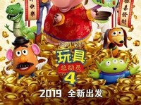 Wah, Poster Film Avengers sampai Toy Story Ini Bergaya Imlek