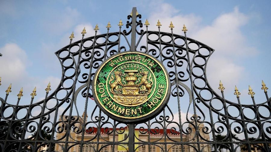 The gate of Government House is seen in Bangkok, Thailand February 8, 2019. REUTERS/Jorge Silva