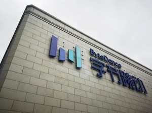China Tak Butuh Amerika, Induk TikTok Bikin AI Pakai Chip Huawei
