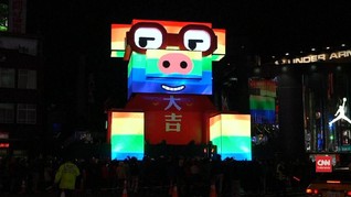 VIDEO: Lentera Babi Digital Meriahkan Festival di Taiwan