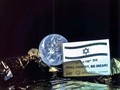 Robot Penjelajah Bulan MIlik Israel Kirim Foto Selfie Perdana
