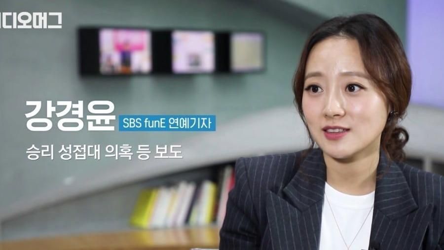 Jurnalis wanita inilah yang menulis pertama kali soal mega skandal Seungri