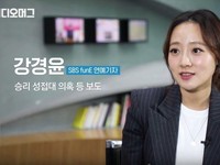 Salut, Ini Wanita di Balik Terbongkarnya Mega Skandal Seungri