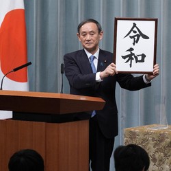 Sah! Yoshihide Suga Jadi Perdana Menteri Jepang