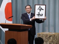 Jepang Akan Libur Panjang 10 Hari, Ini Manfaat & Mudaratnya