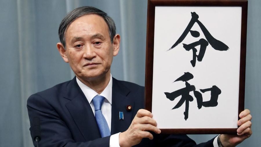 Reiwa menjadi nama era kekaisaran baru yang dimulai pada 1 Mei nanti, ketika Putra Mahkota Naruhito naik tahta krisan.