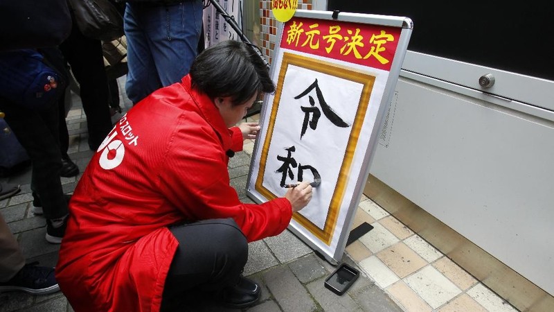 Reiwa menjadi nama era kekaisaran baru yang dimulai pada 1 Mei nanti, ketika Putra Mahkota Naruhito naik tahta krisan.