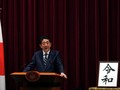 Reiwa, Simbol Harapan dalam Nama Era Baru Kekaisaran Jepang