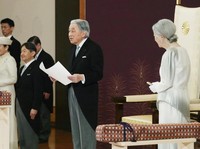 Turun Takhta, Kaisar Jepang Ucapkan Salam Perpisahan