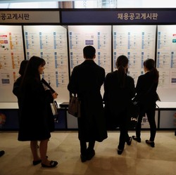 Jepang Minta Karyawan Cuma Kerja 4 Hari Seminggu