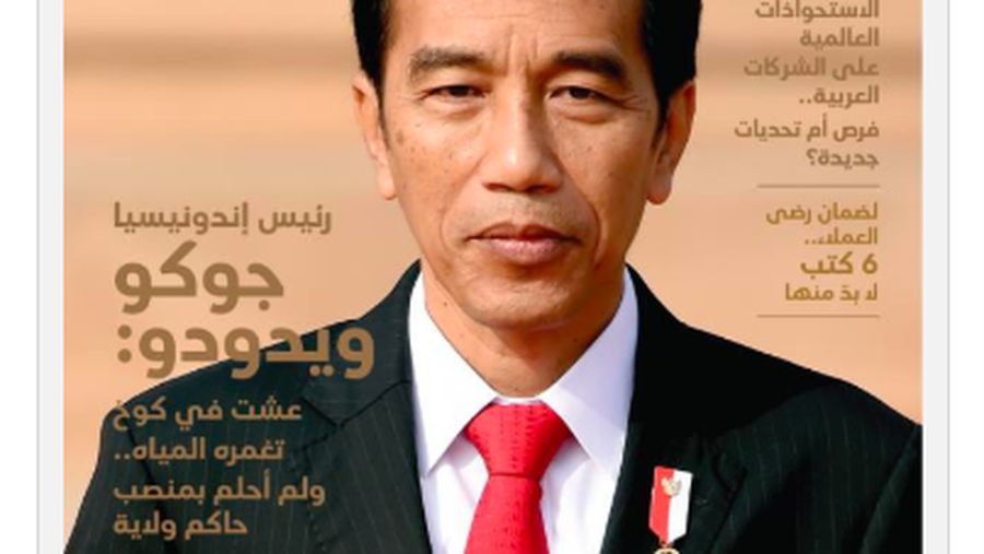 Jokowi sedang ramai diperbincangkan di media sosial karena masuk menjadi sampul utama (cover story) di Arrajol.