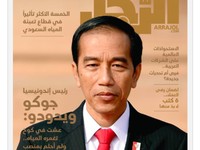 Keren! Jokowi Jadi Cover Majalah Elite Arab Saudi