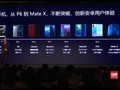 VIDEO: Dijegalnya Ambisi Huawei