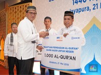 Berkah Ramadan: BRI Bagikan Alquran sampai Santuni Anak Yatim