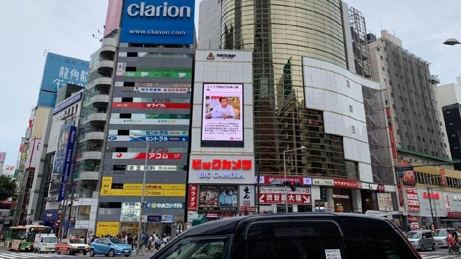 Foto Jokowi terpajang di beberapa area publik di Jepang saat pertemuan G20 diadakan di Osaka, Jumat dan Sabtu ini.